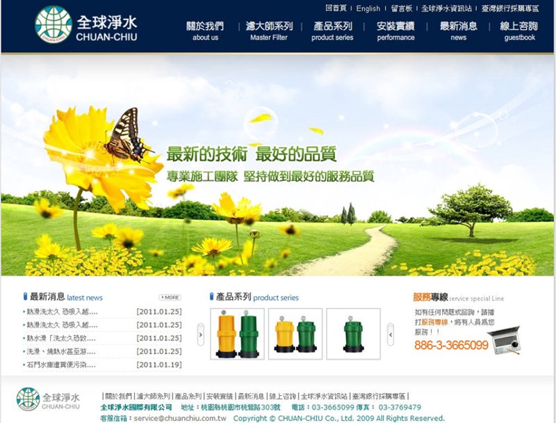 湖北网站建设：紧跟数字化潮流的趋势