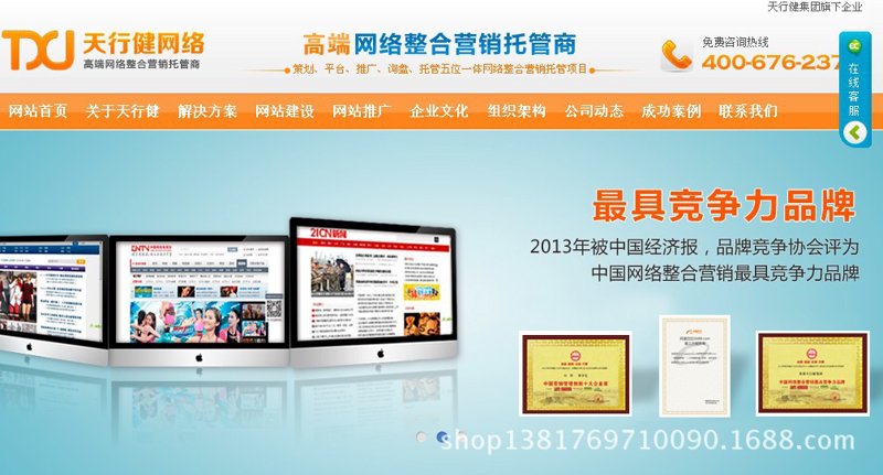 武汉网站制作行业动态：打造您的线上名片