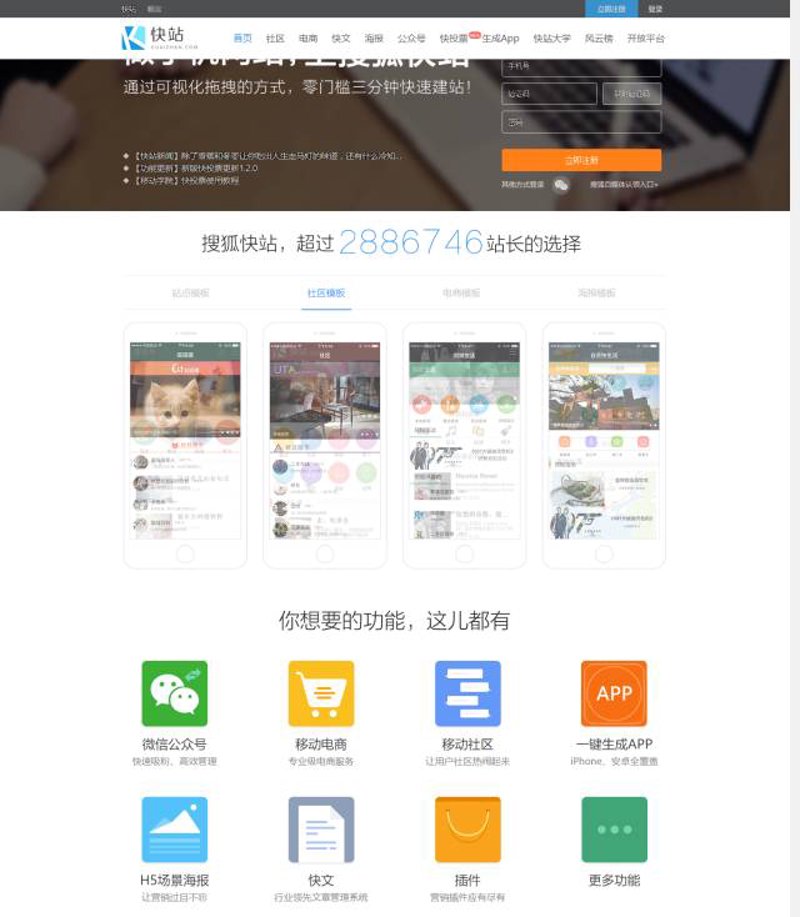 如何让网站适应不同设备：响应式设计的妙用