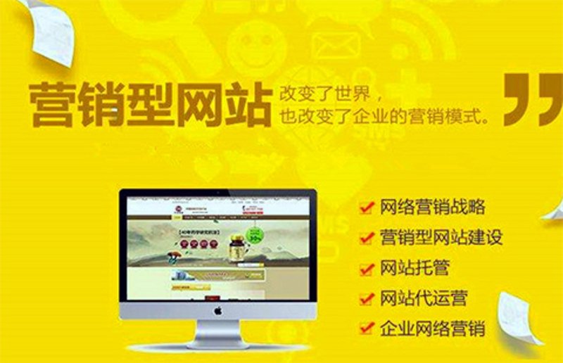 选购响应式网站设计指南