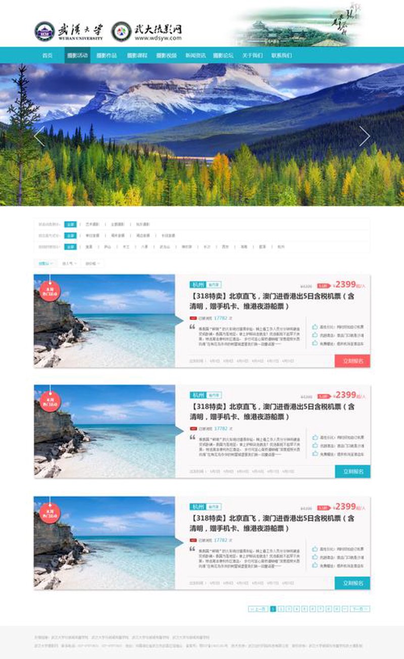 小程序开发:轻松打造你的数字产品
