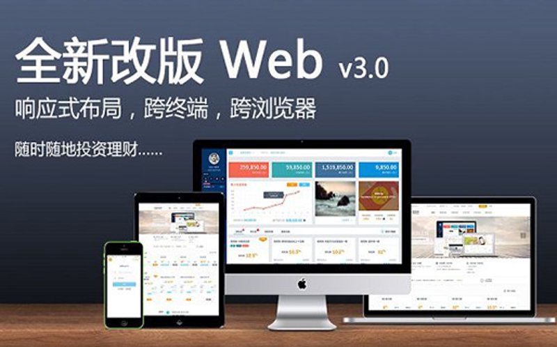 湖北网站建设：紧跟数字化潮流的趋势