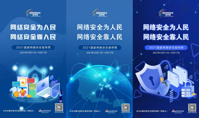 湖北网站建设:如何选择合适的合作伙伴?