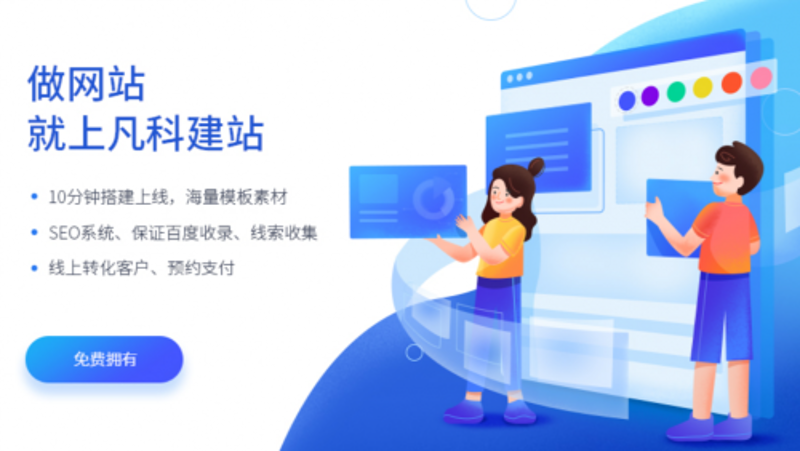 小程序开发：打造个性化的移动应用