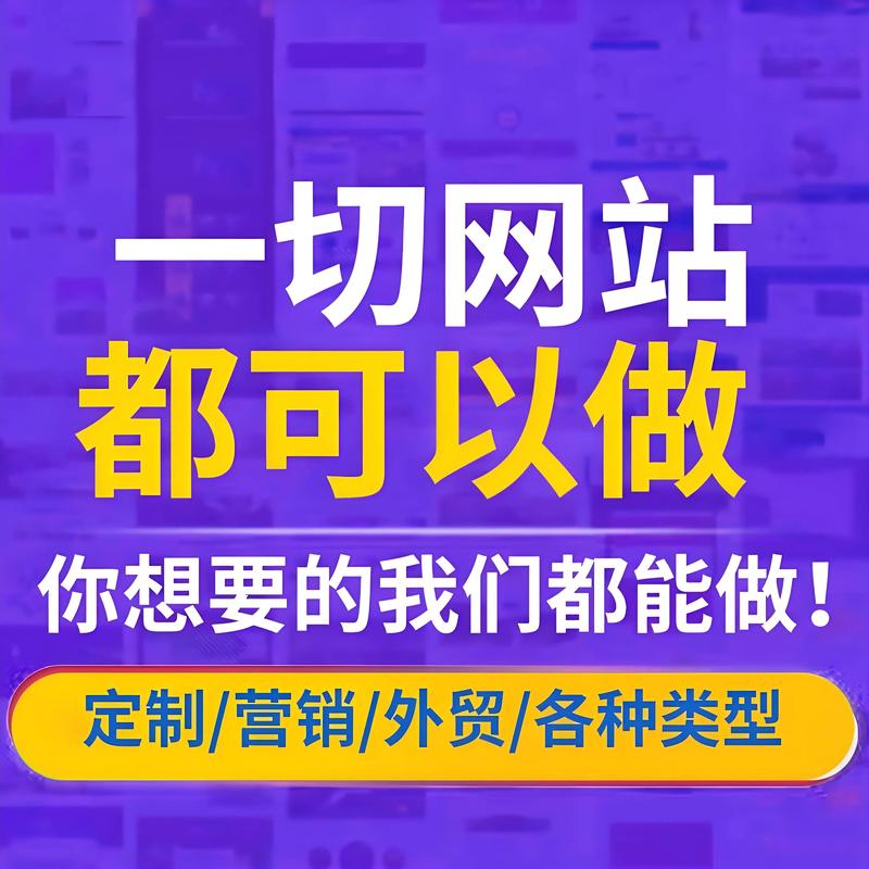 选择武汉网站制作的理由与误区