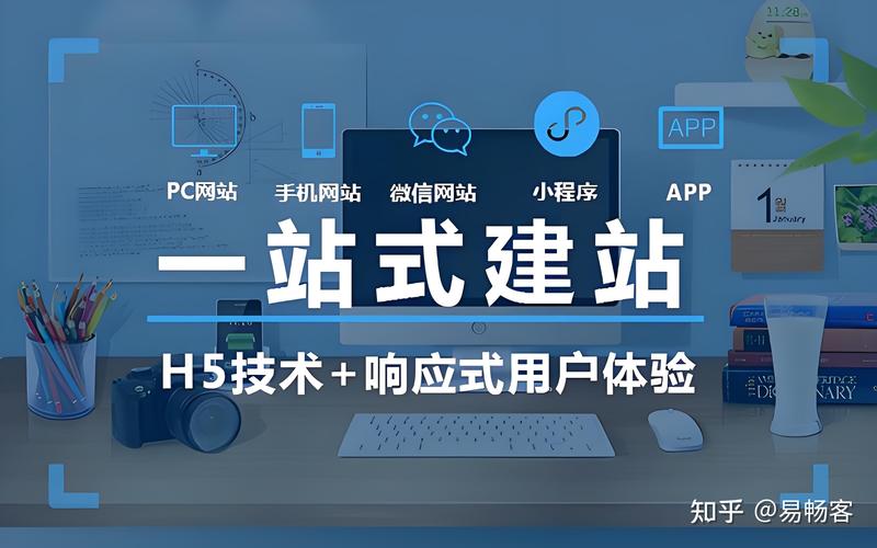 企业官网定制：构建企业形象的数字招牌