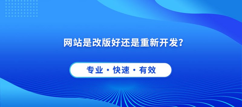 定制企业官网：打造企业的亮丽名片