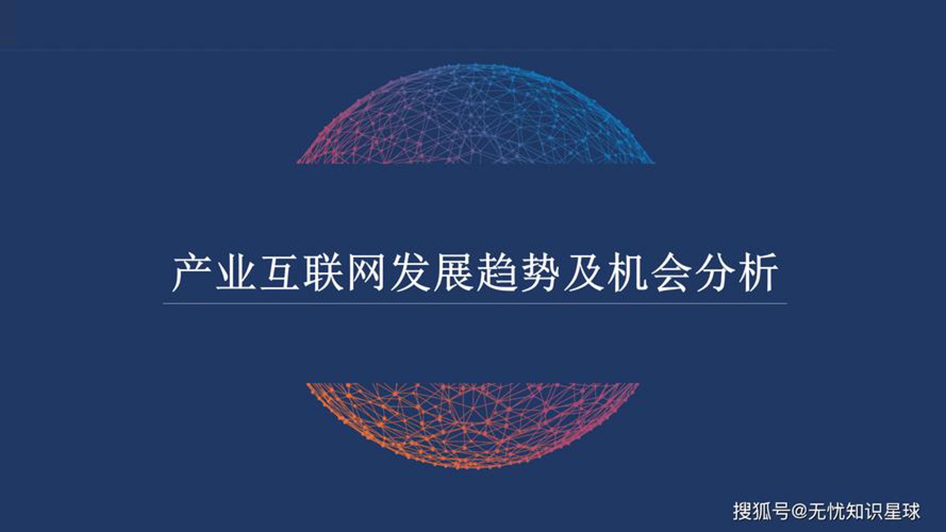 选购武汉网站制作服务的那些事儿