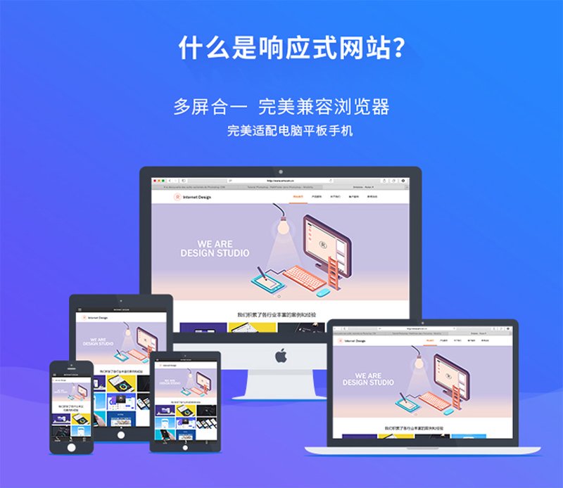 如何为您的企业定制专属官网?