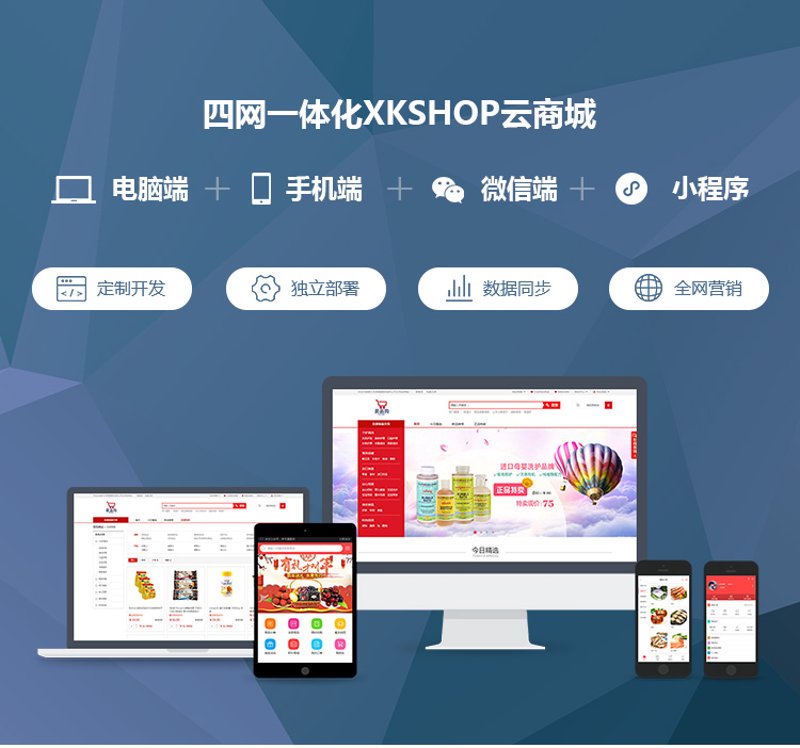 湖北网站建设新趋势：技术与创意并重的时代