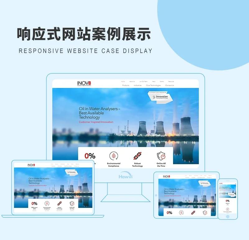 企业官网定制：构建企业形象的数字招牌